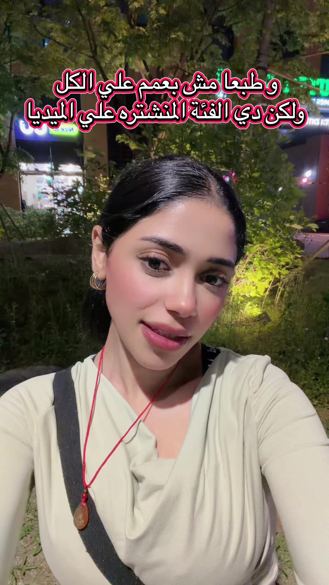 @Yasmin🇪🇬💕kim🇰🇷