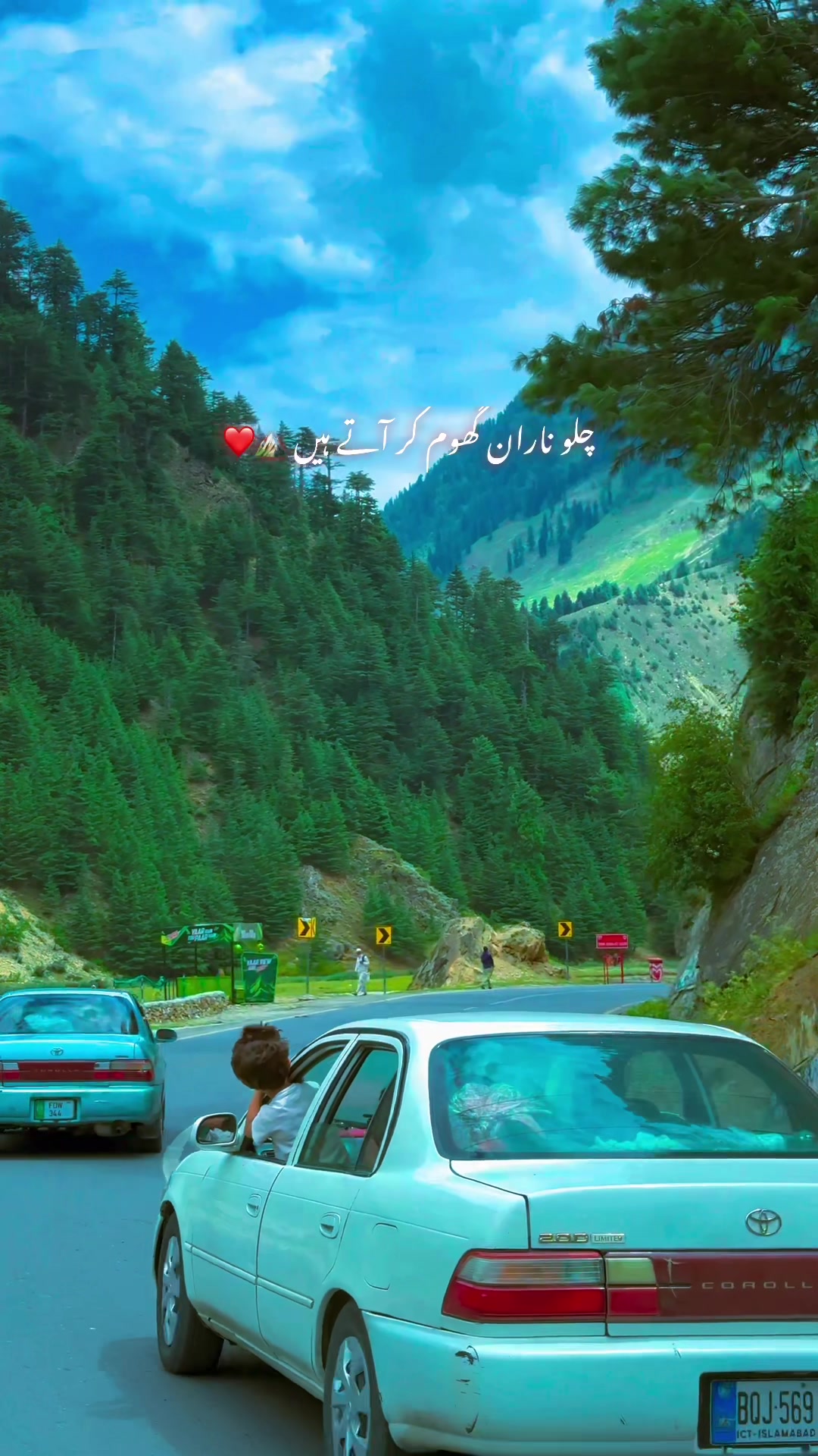 @TRAVEL WITH SAAD.PK