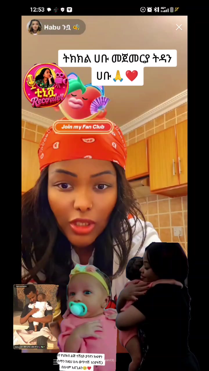 @ቲኒሿ Record♏️