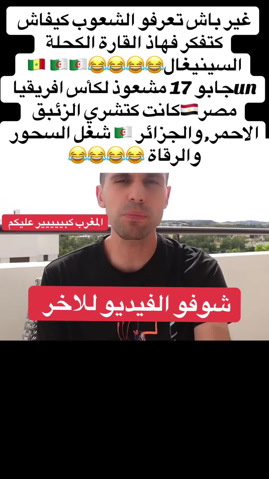 @عسيلة🇲🇦🦁