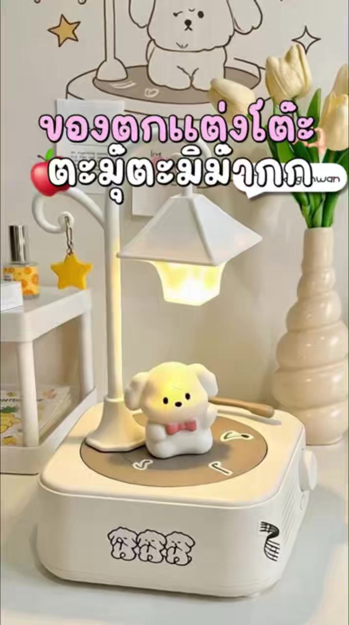 @ของขวัญ🫰🏻⭐️