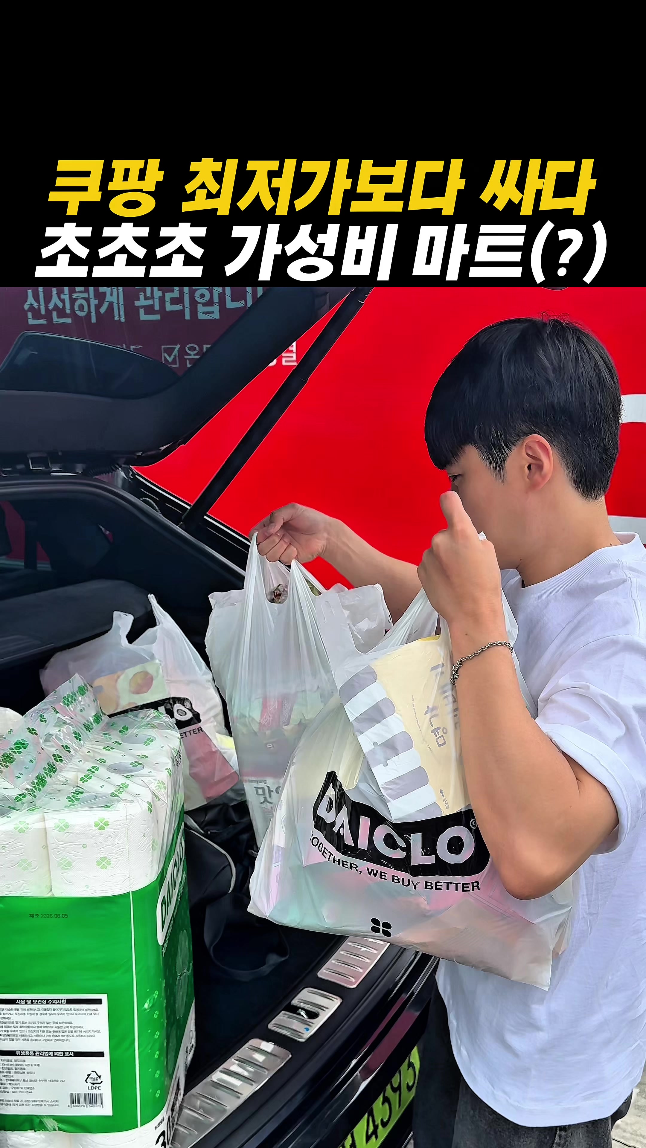 @아라팍 | 제주맛집 제주여행