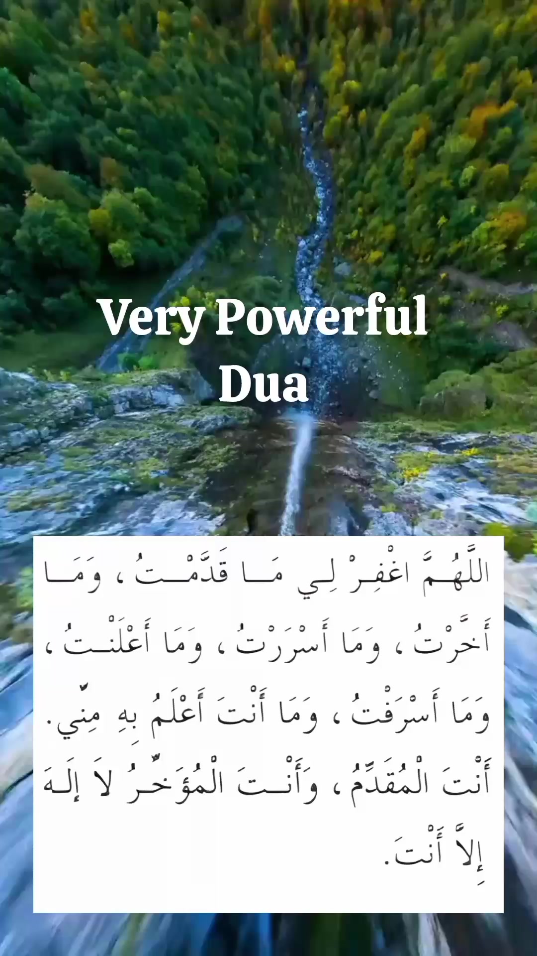 @أَزْهَر