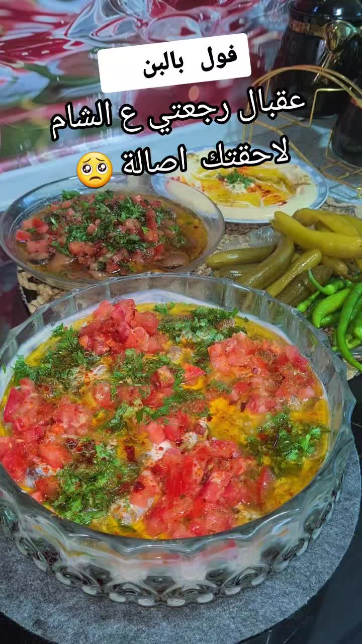 @🎀🌹مطبخ ياسمين الشام🌹🎀