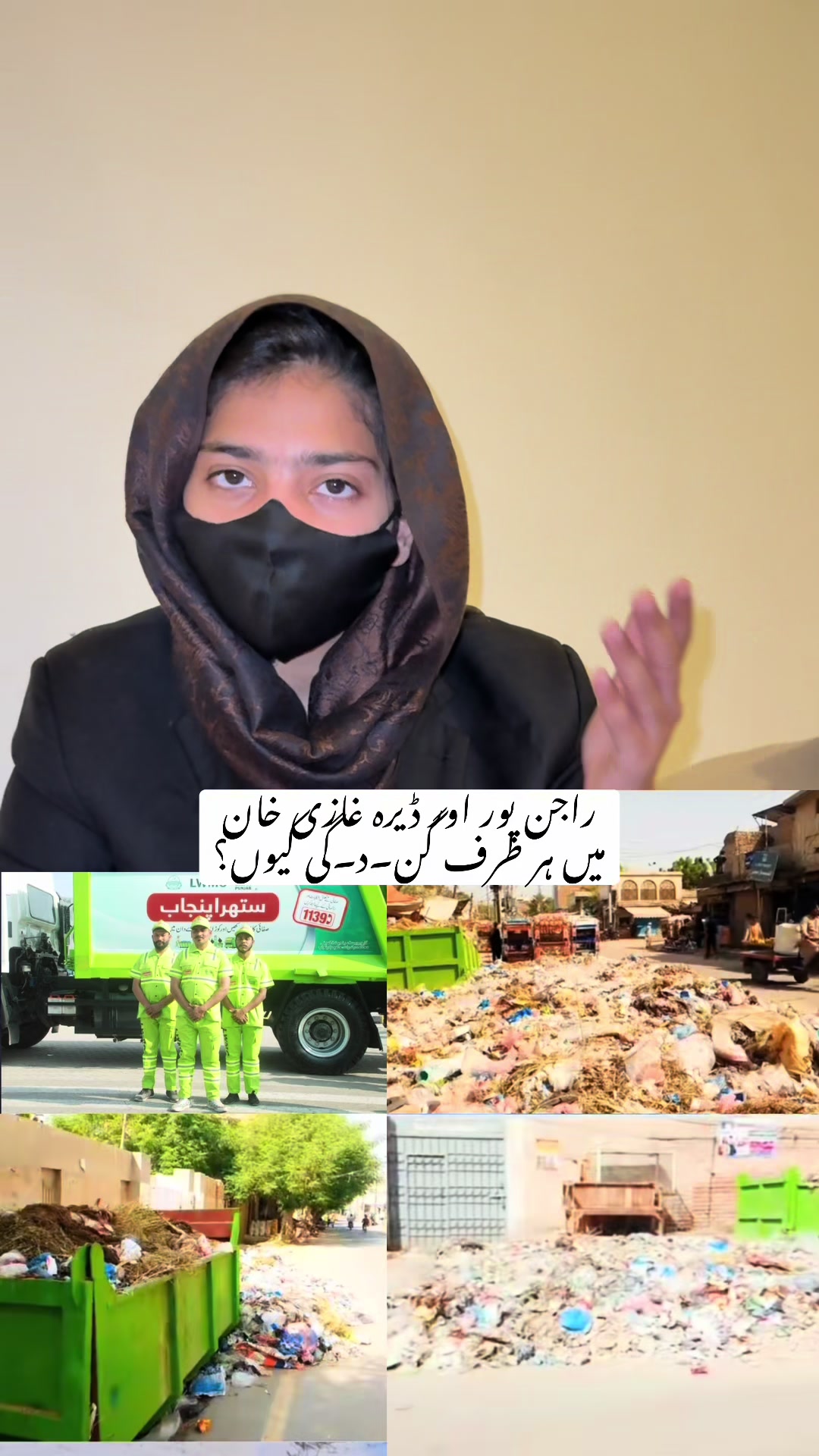 @Adv Ayesha Rehman🇵🇰