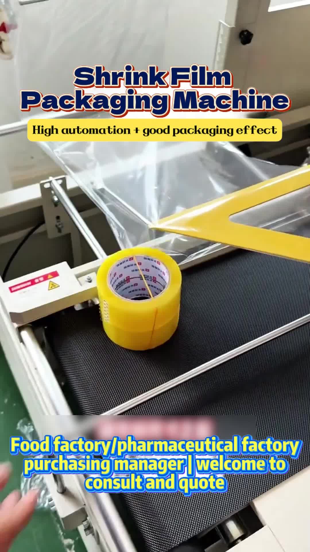 @Packaging equipment222