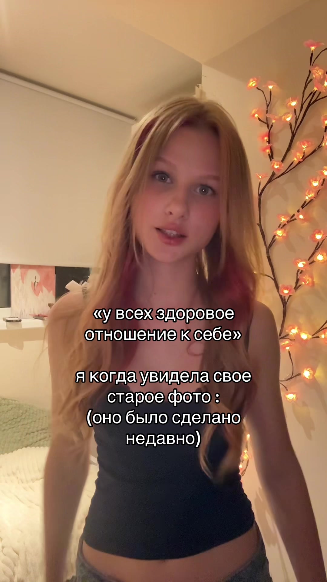 @катринка💕🤷🏼♀️
