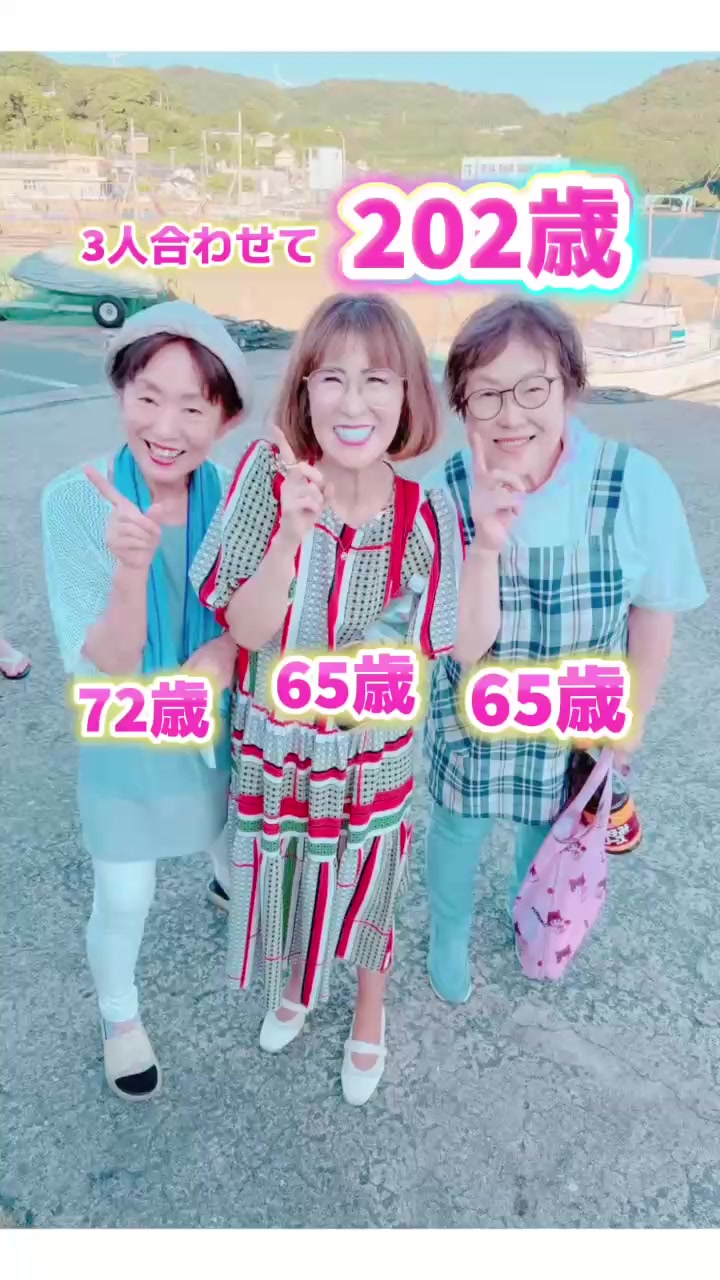 @はっちゃん【岩本初恵】