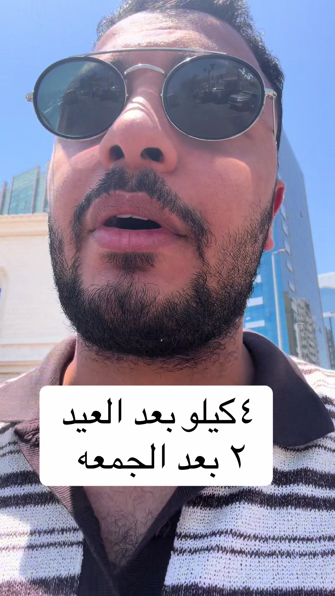 @Dr Waliid Shamhot