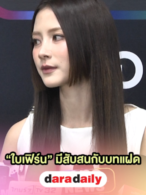 @daradaily official