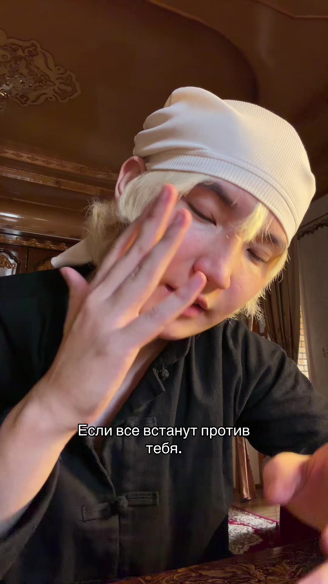 @Вайт Рю