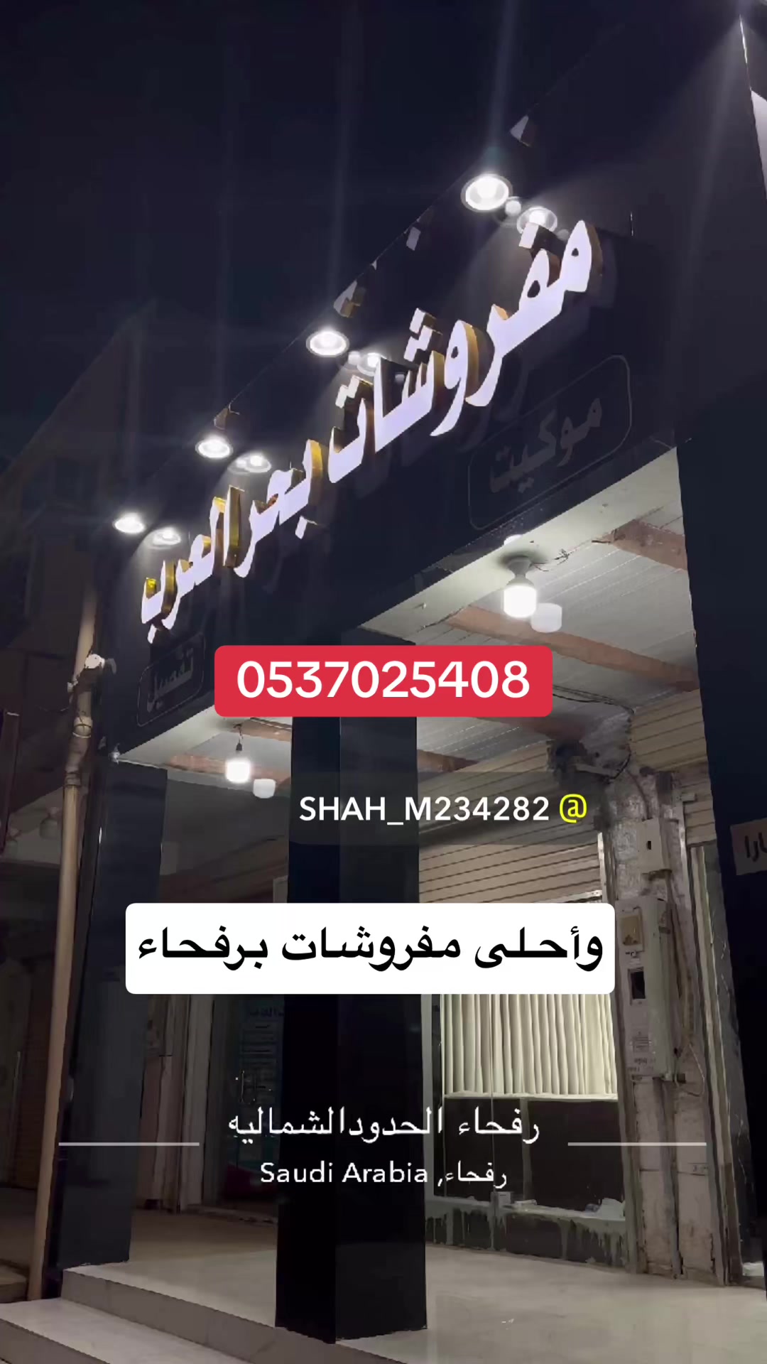 @أبتسام الشمري