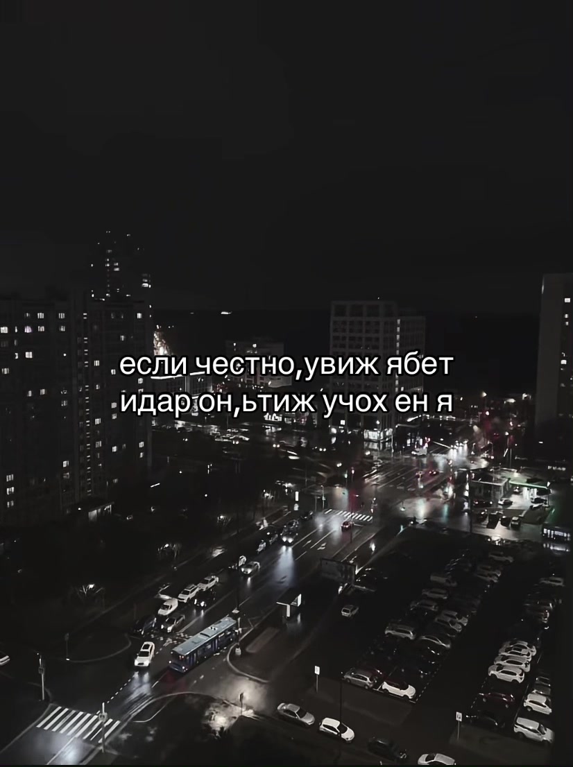 @щп