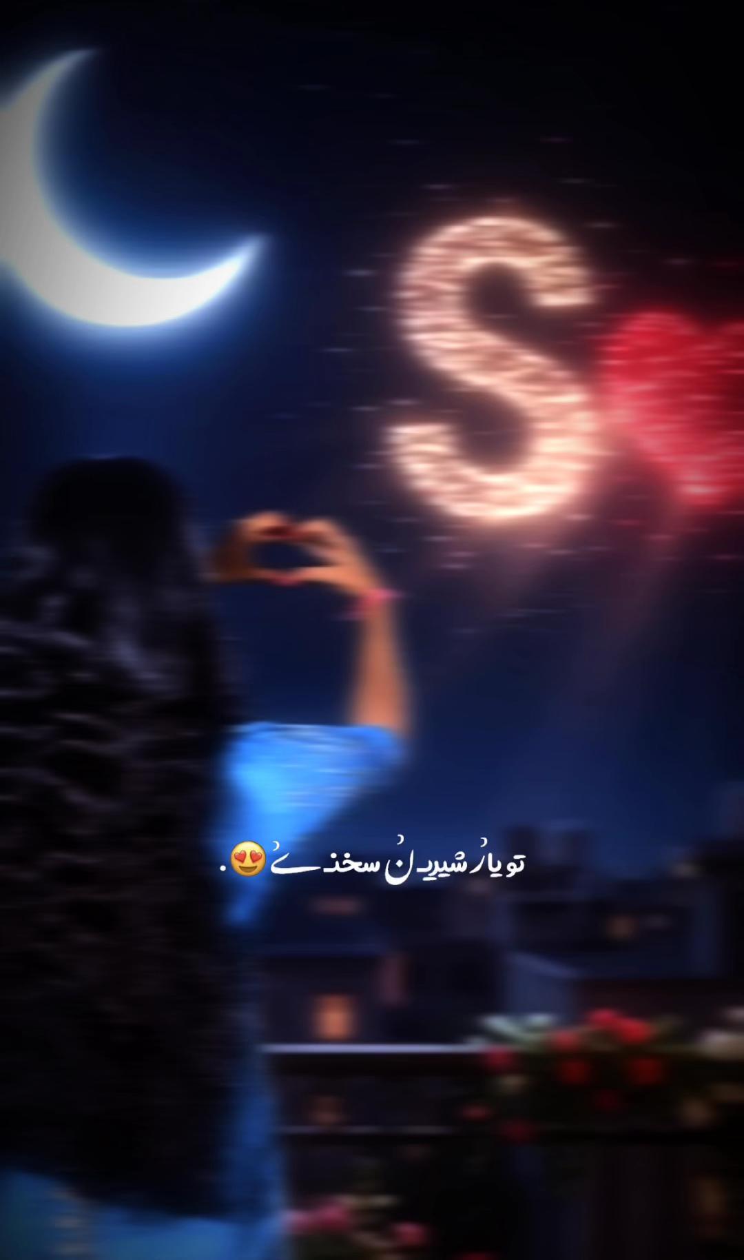 @❦❧𝑺𝒉𝒊𝒓𝒊𝒏☙❦