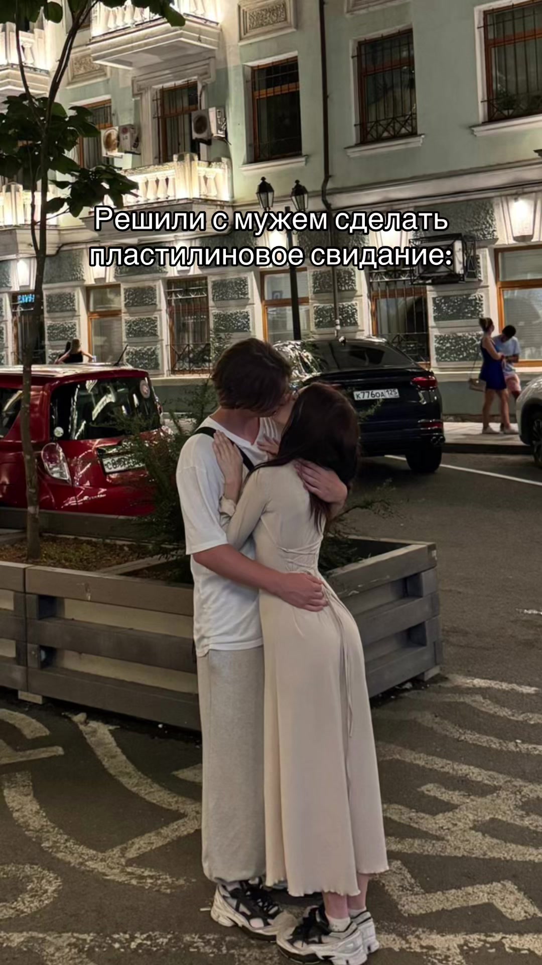 @Пакунода