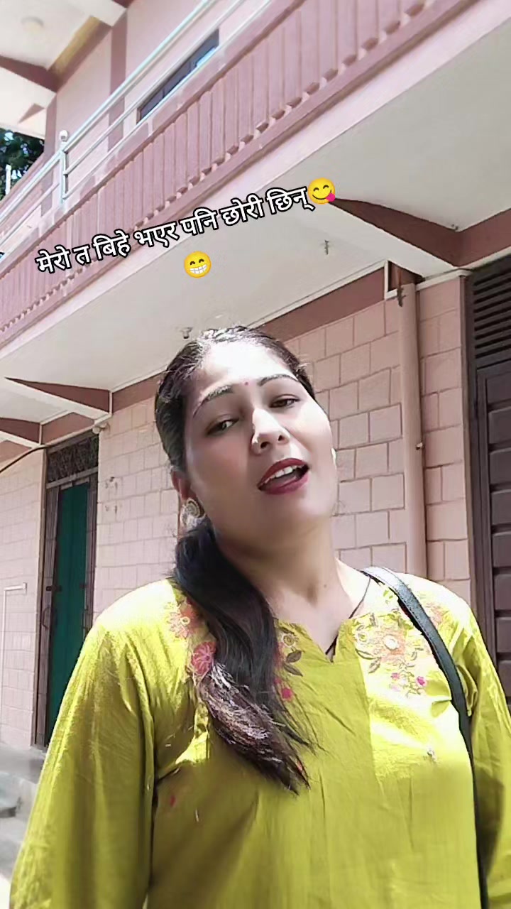 @Kamala Sunar