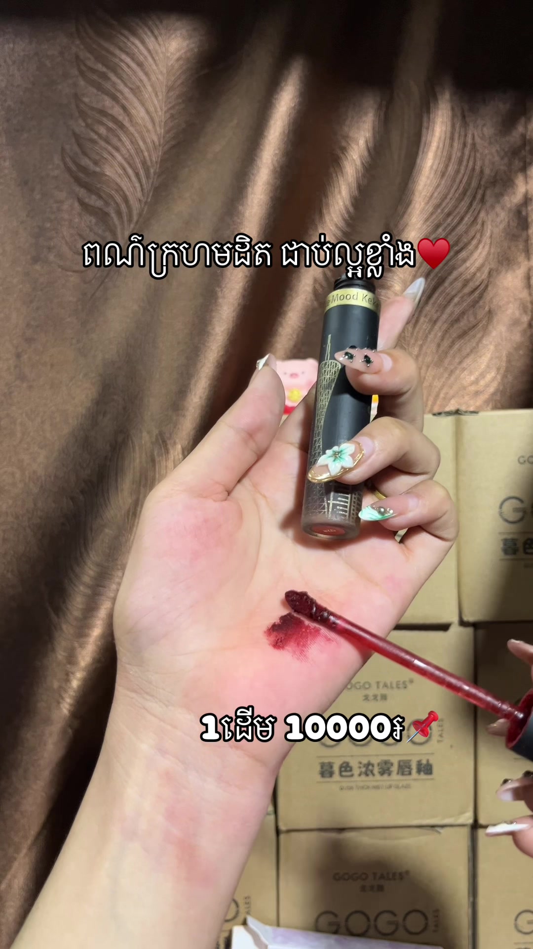 @FB:Mฤli Van๐