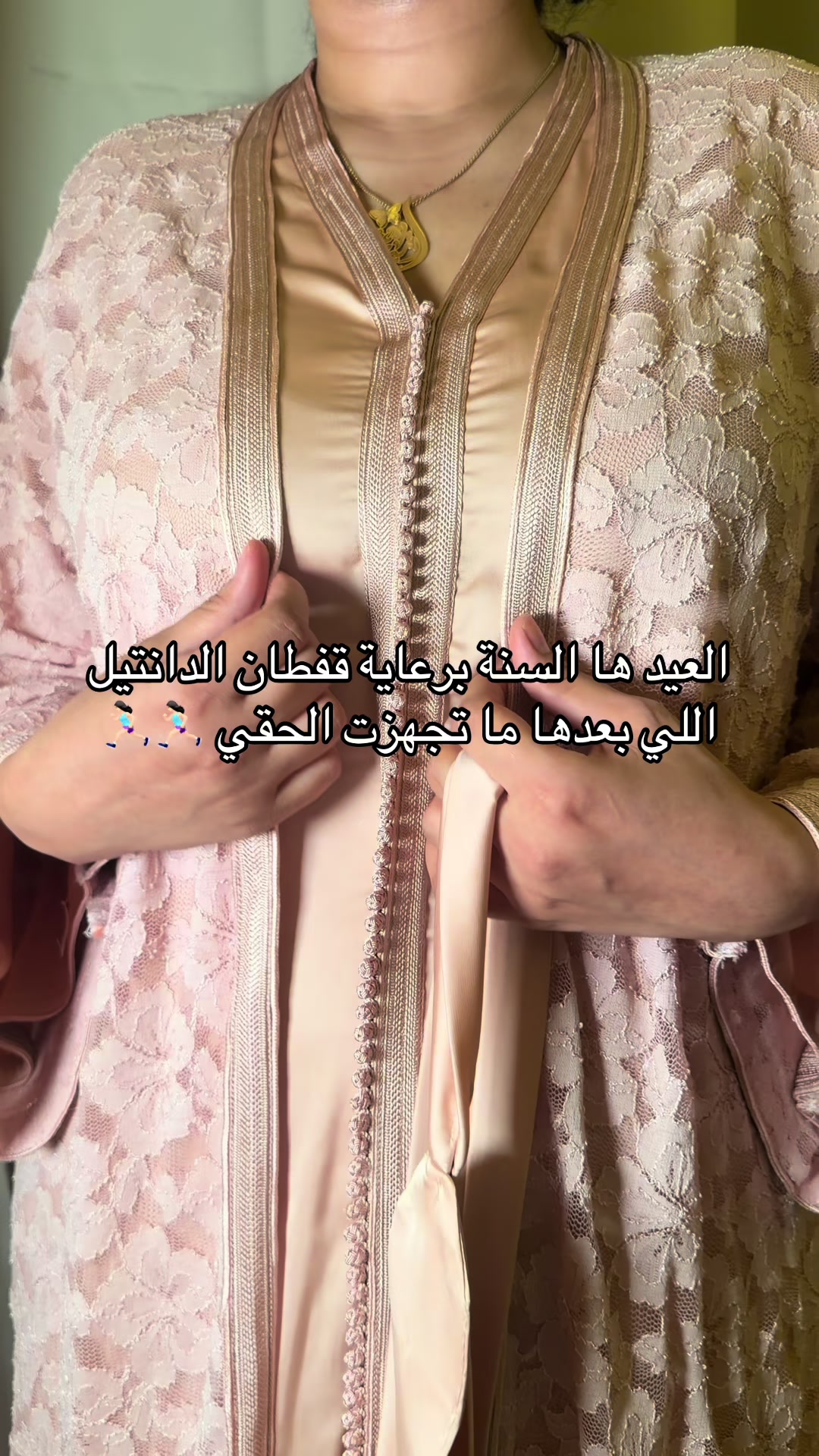 @فن القفطان 🇲🇦🇦🇪