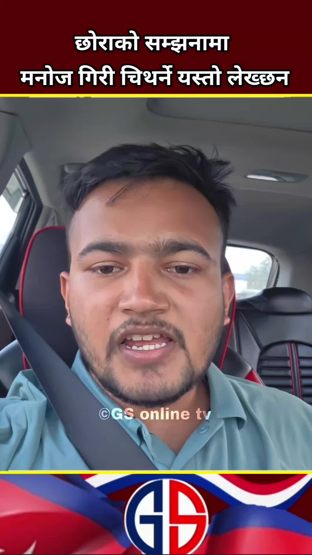 @Gs Online Tv