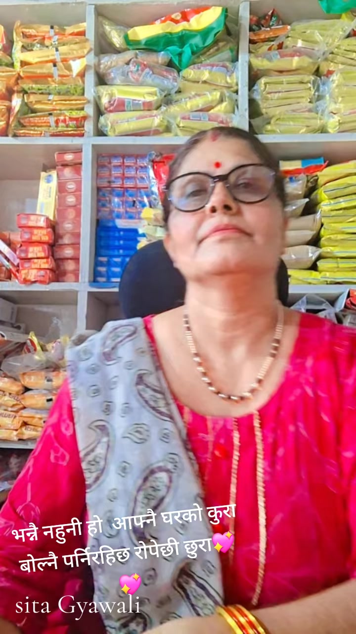@sitagyawali2127