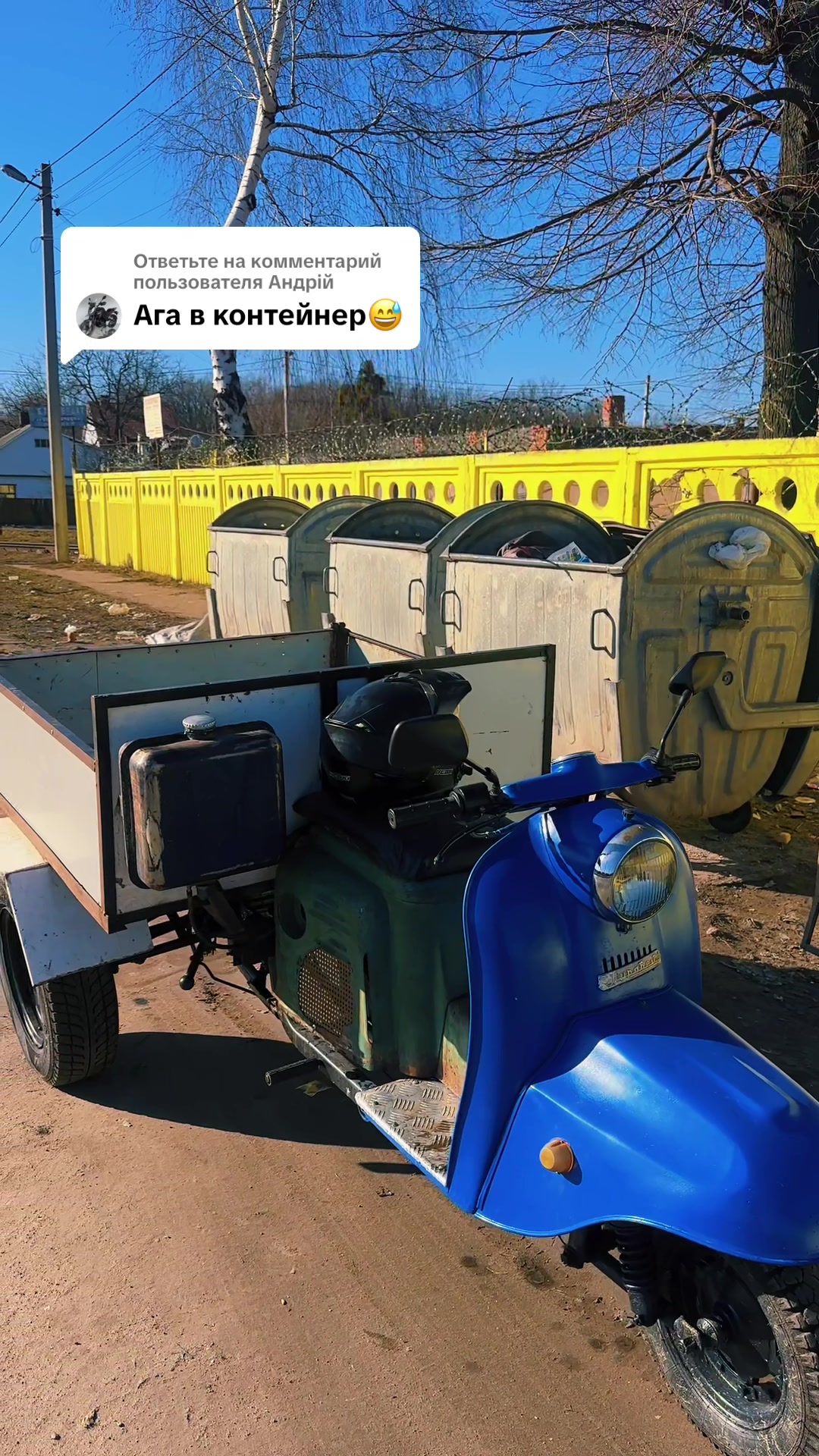 @Діма Маншилін