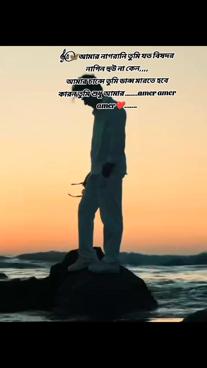 @💫┅━✿꧁✨Silent boy..✨ᥫ꧂✿━💫