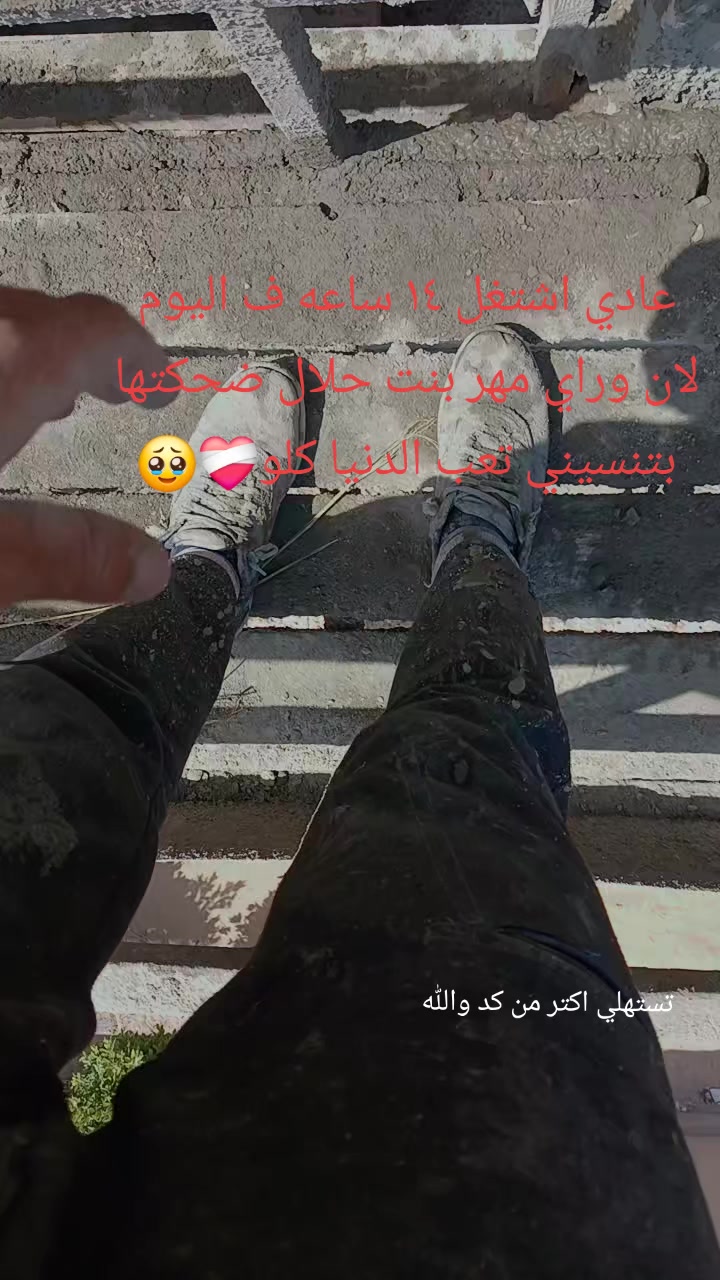 @نجہم 🌟