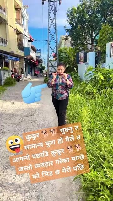 @kamala Chattri
