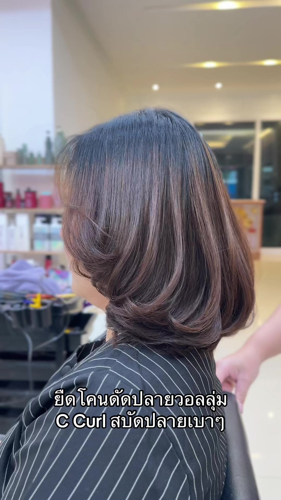 @PIMPLOY Salon