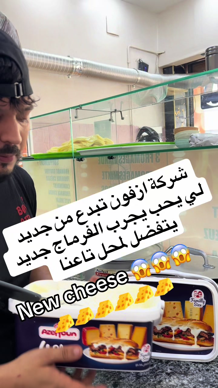 @adlen3fromage