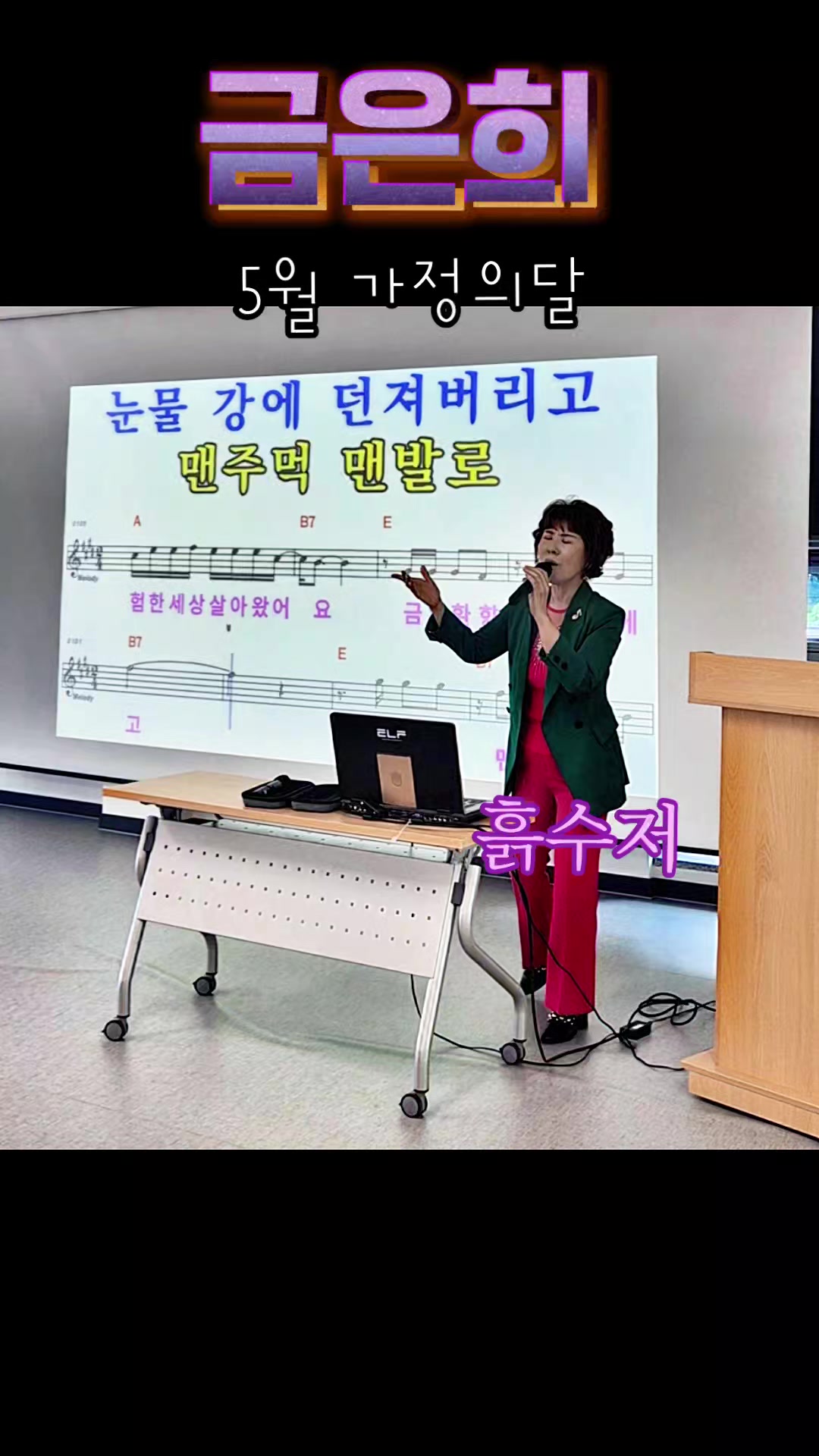 @금은희
