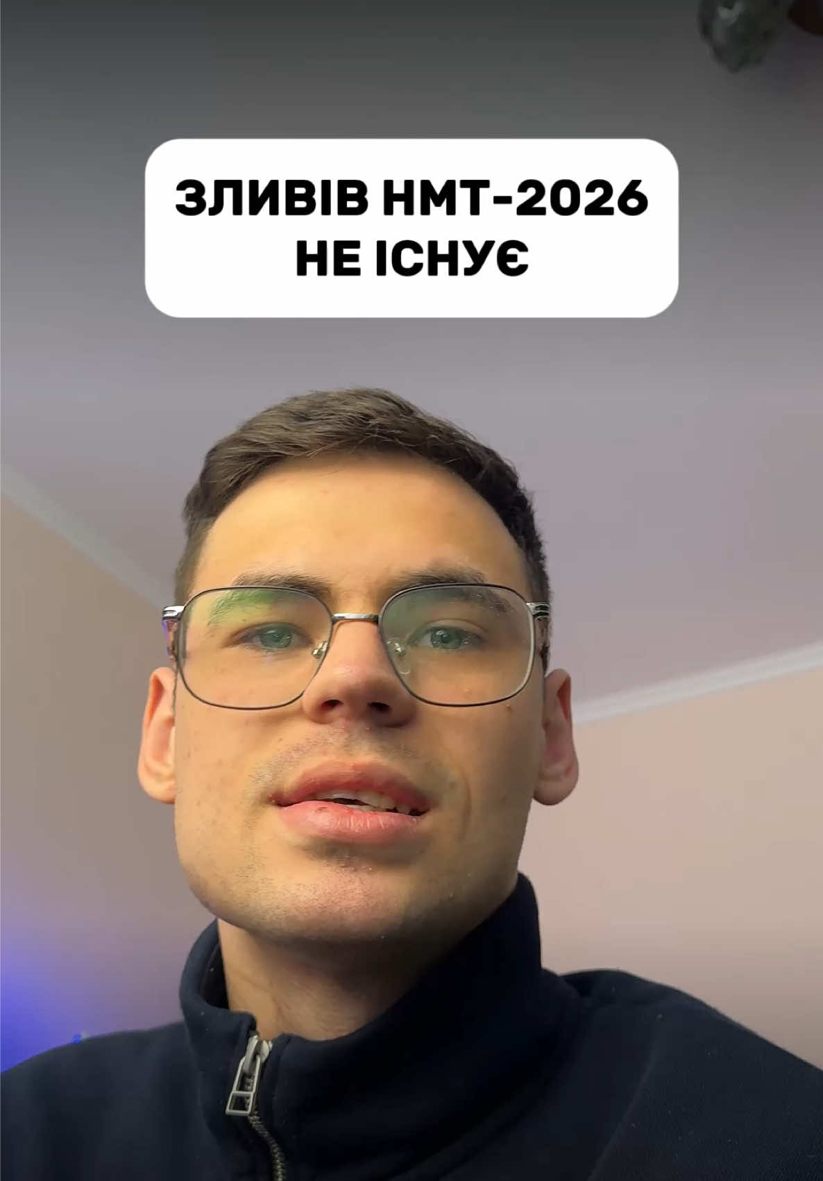 @НМТ| Математика| ProMaths