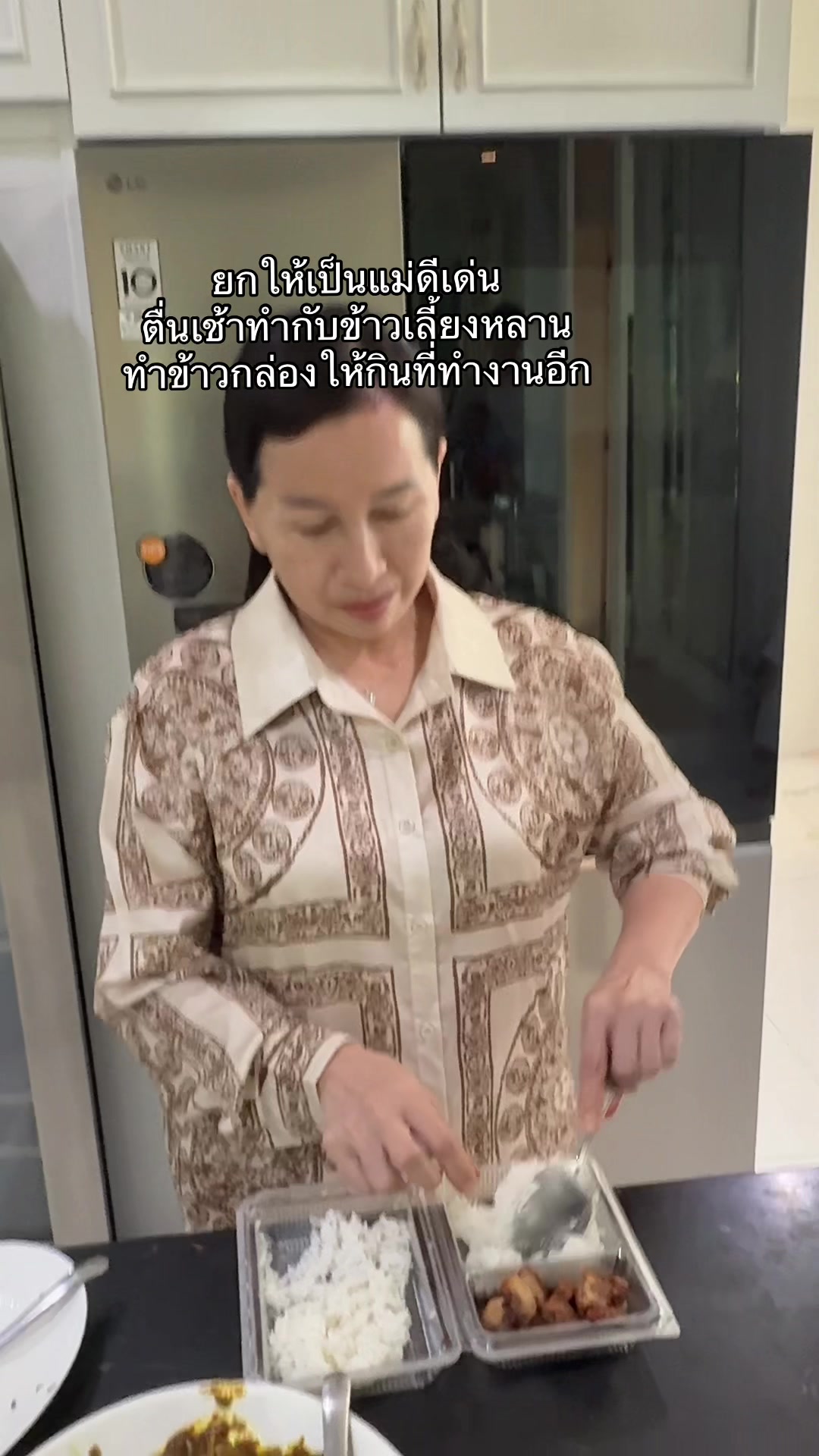 @ขิงขิง รีวิว