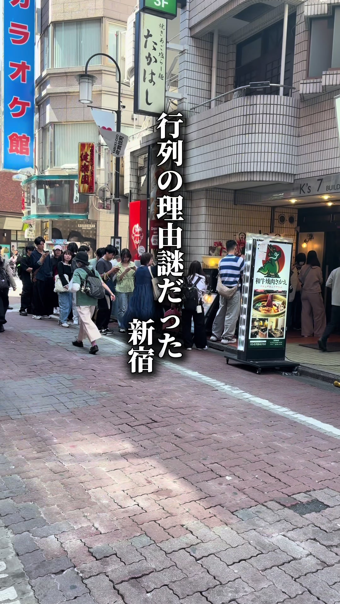 @東京ディナー【公式】