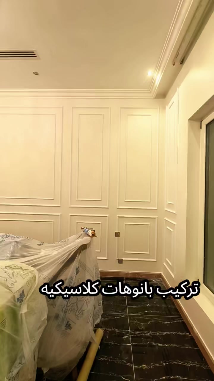 @ديكور وأصباغ الخبر
