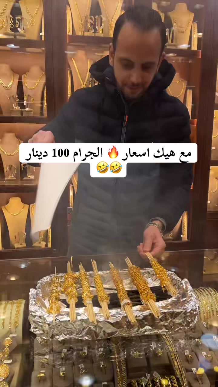 @✨🇯🇴خلدون سويدان 🇯🇴🦅