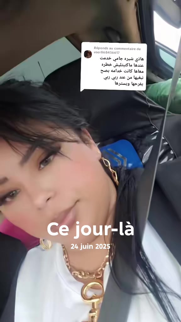 @sabrina Derkaoui