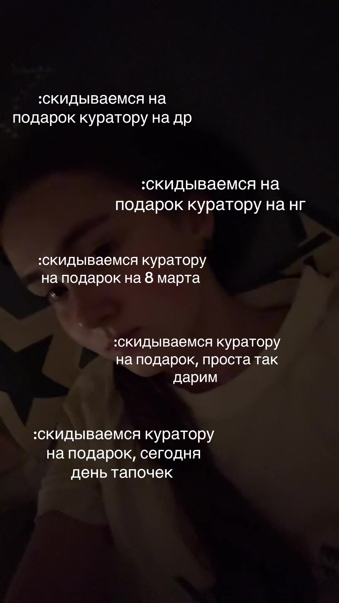 @мевик