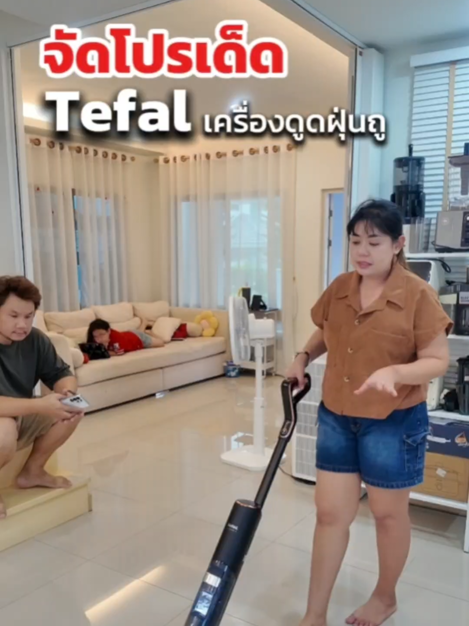 @วายโอ โย