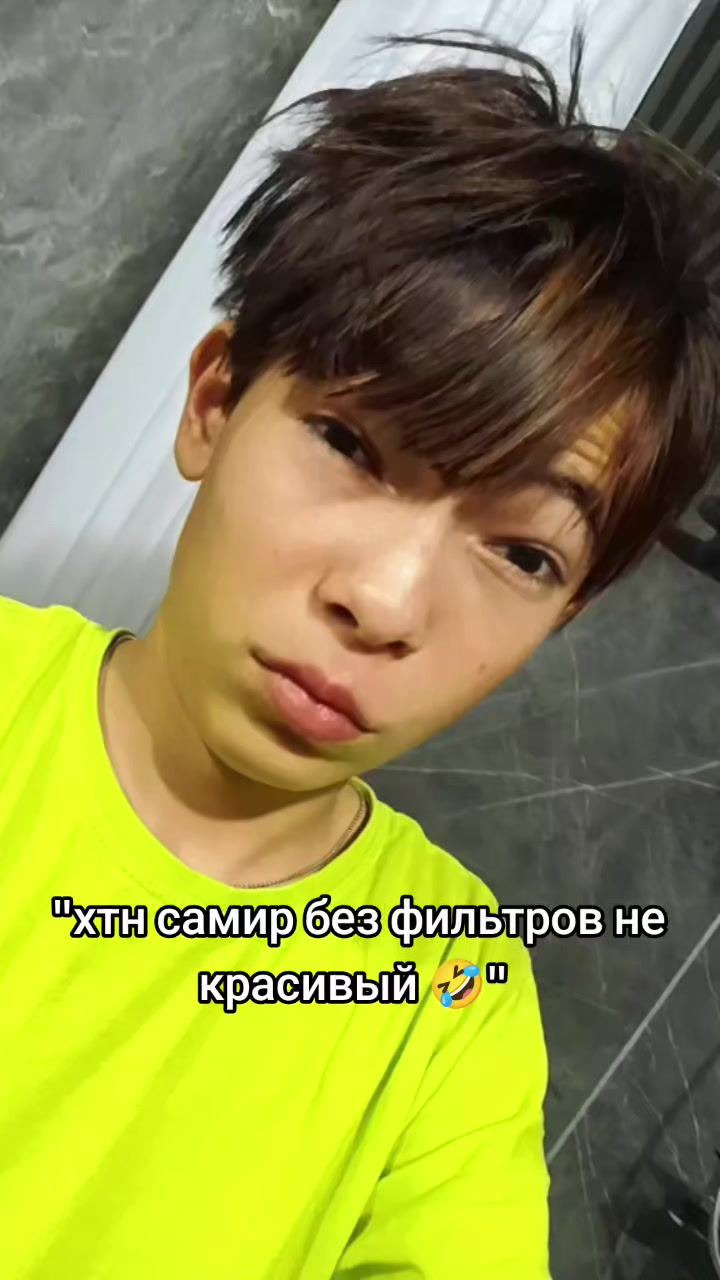 @хтн самīр