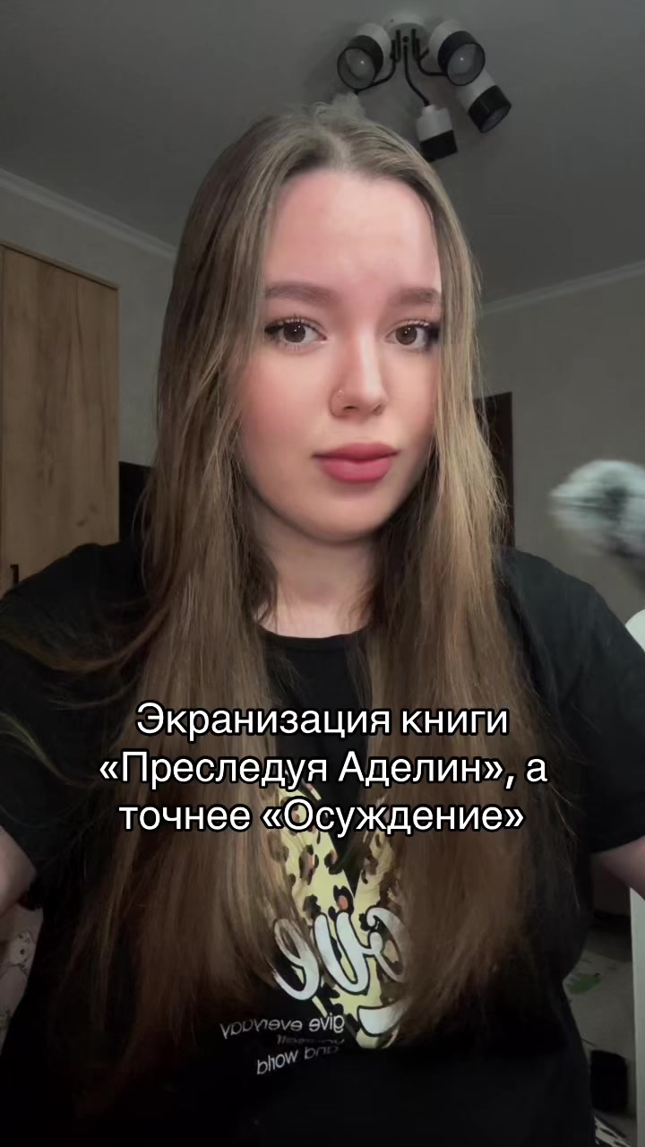 @тгк: Евген читает 📚✨