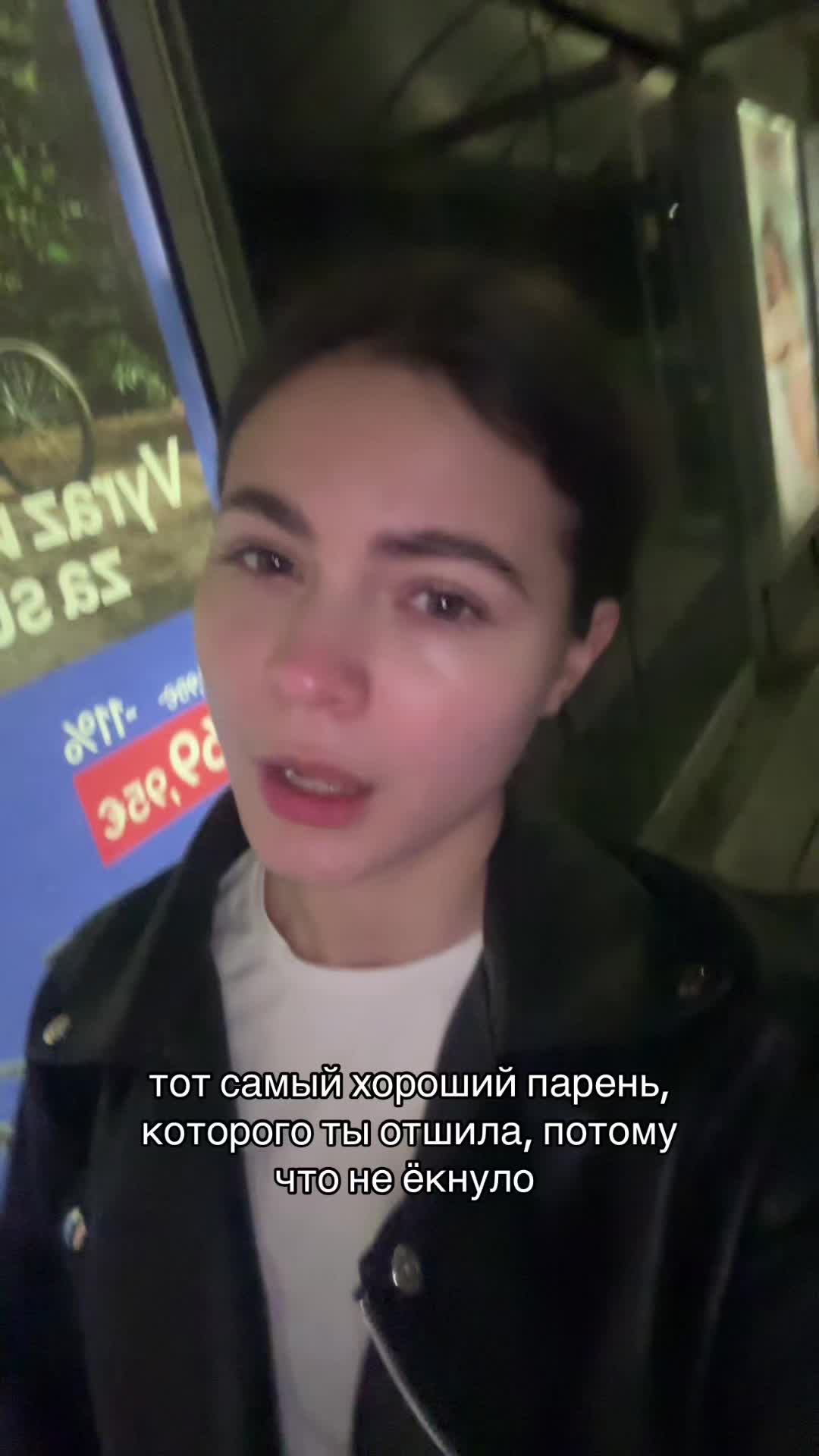 @дианка в словакии