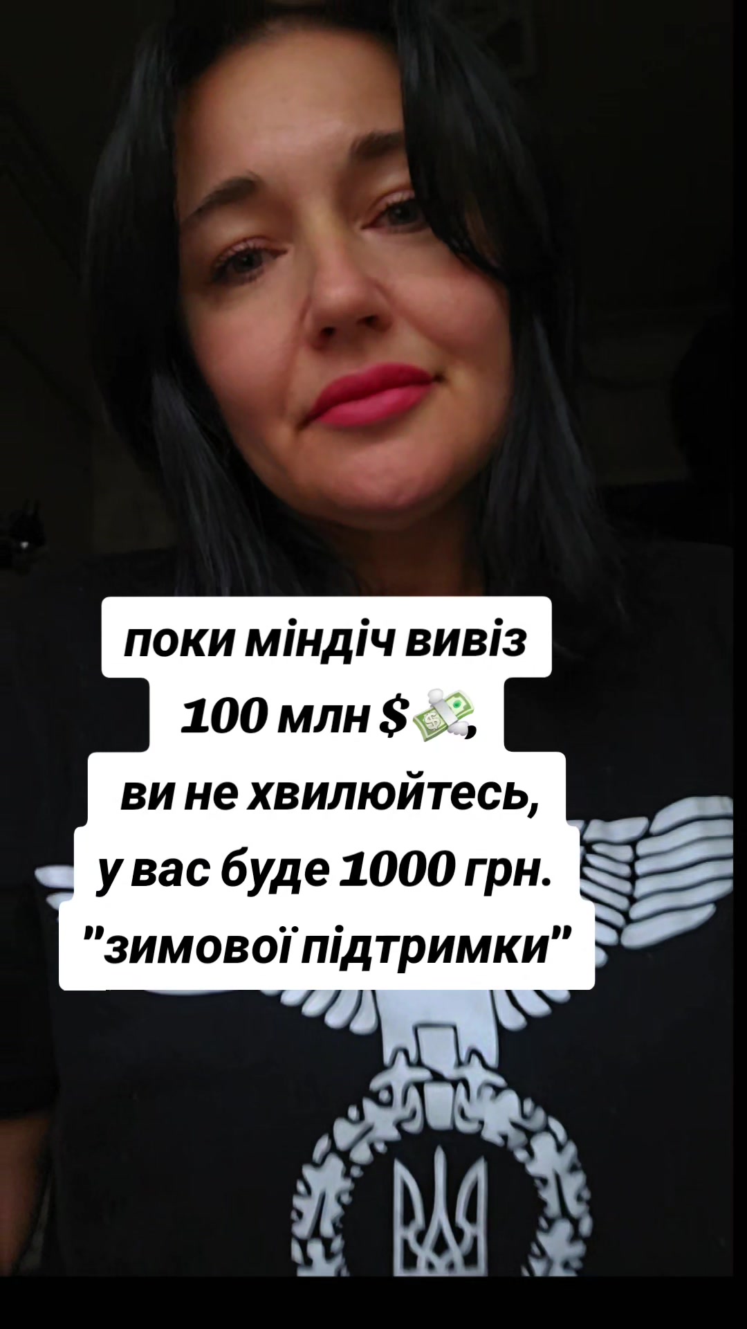 @Irinа🇺🇦