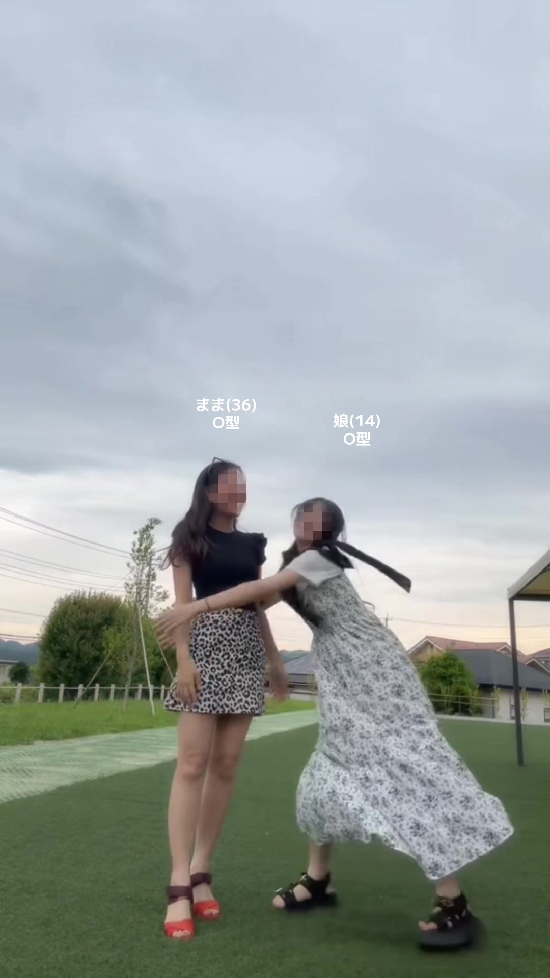 @ぱちもち