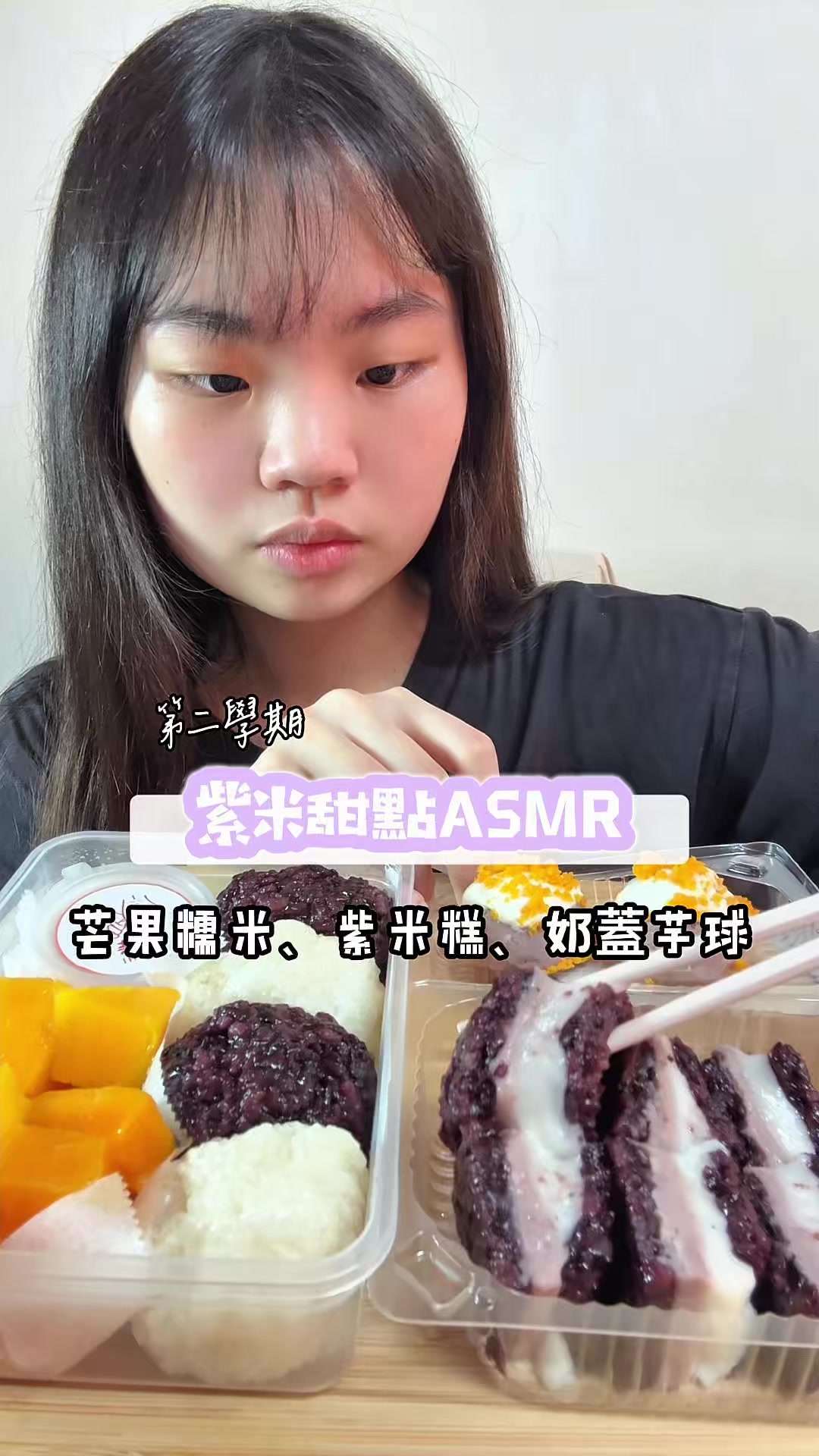 @圓圓本球 • 吃成一顆球
