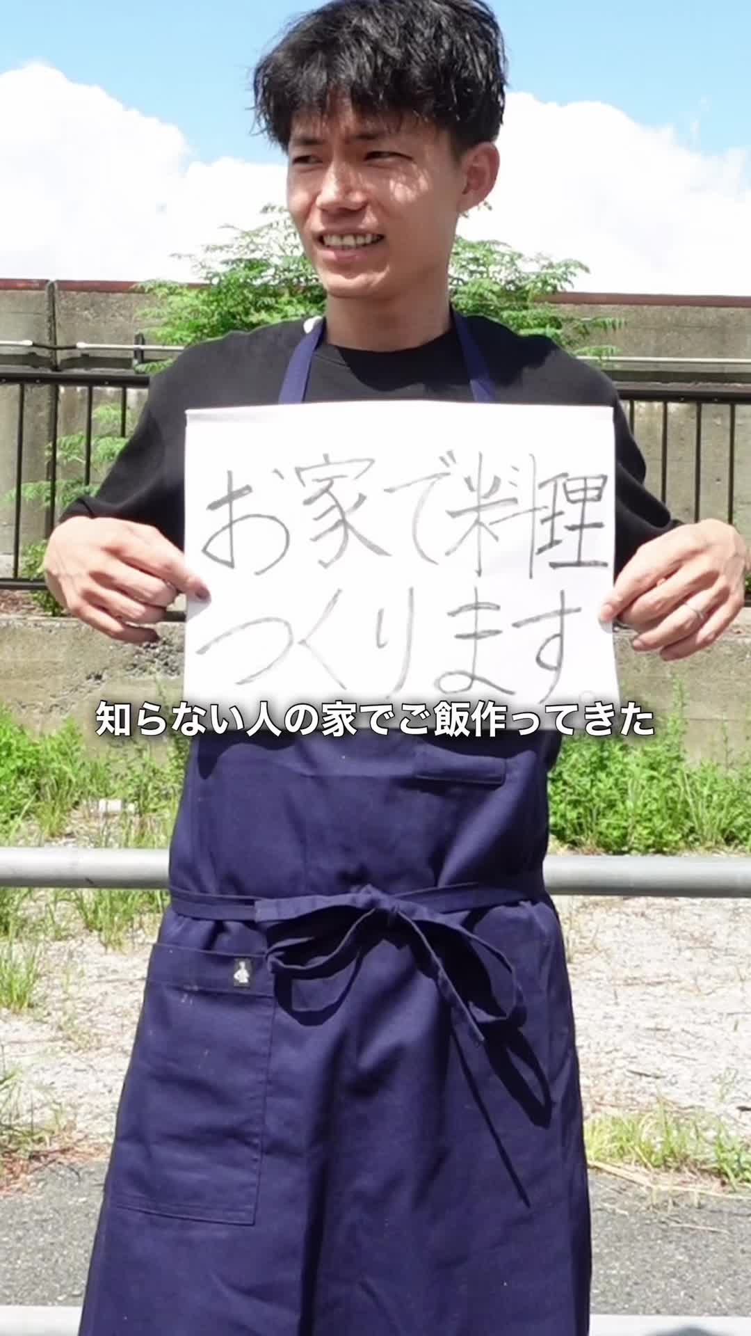 @Soy王子