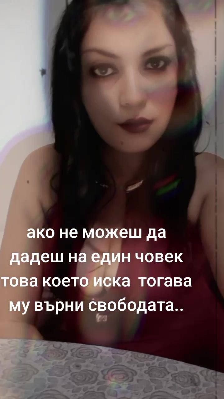 @момиче без сърце💔💘❤️🔥😈😈