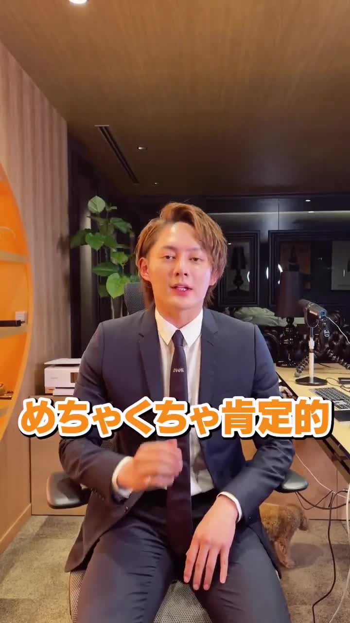 @三崎優太 MISAKI のファン