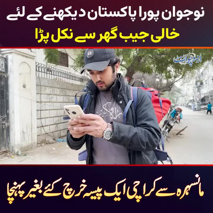 @Ek Hai Arslan