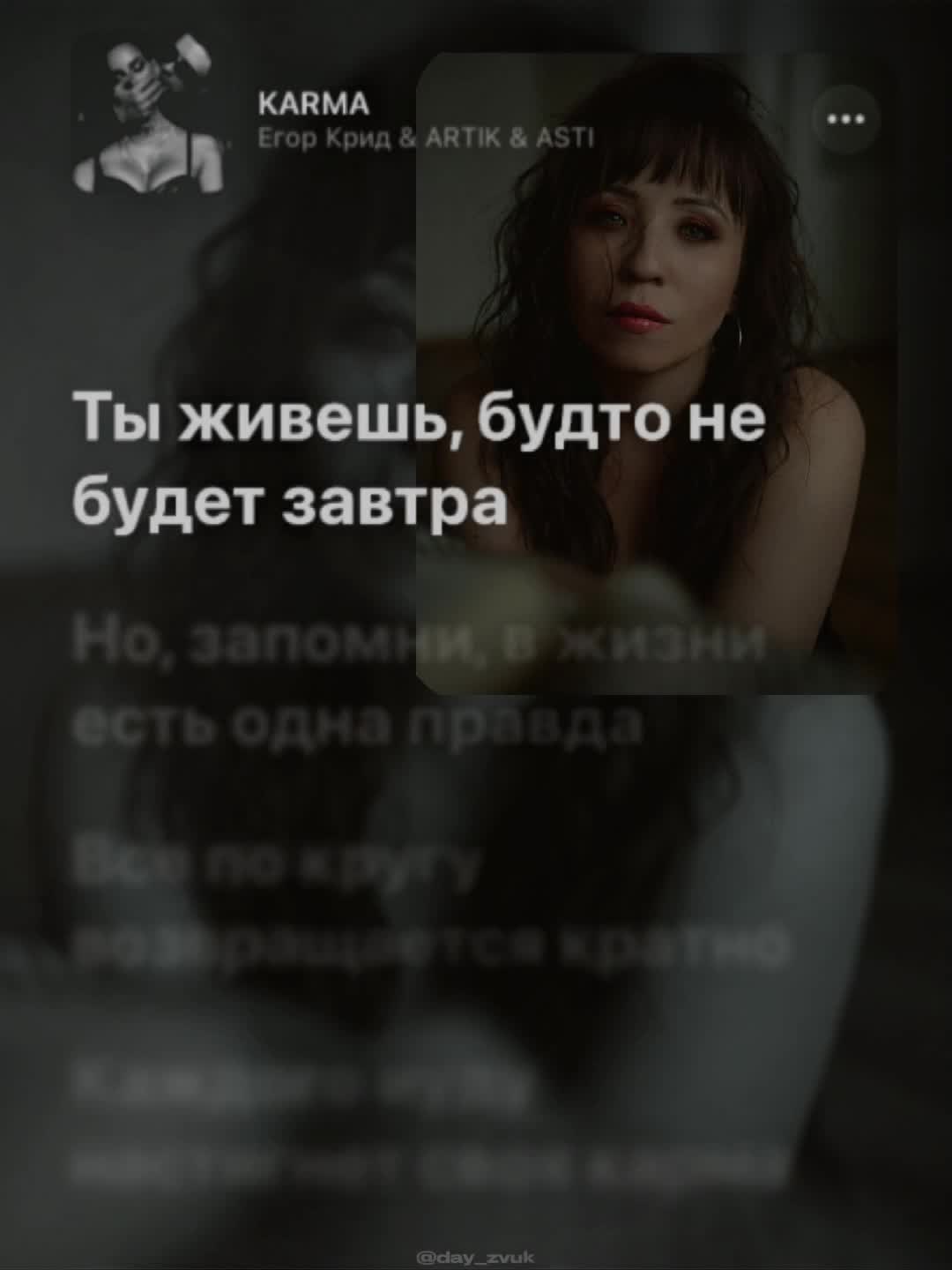@Настя Атнишкина